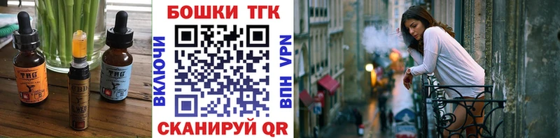 Еда ТГК марихуана  как найти   Закаменск 