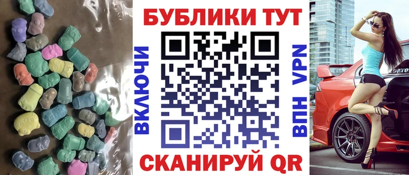 darknet Telegram  где можно купить   Закаменск  ЭКСТАЗИ TESLA 