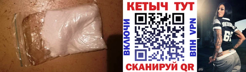 КЕТАМИН VHQ  Закаменск 