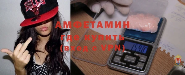 спиды Балабаново