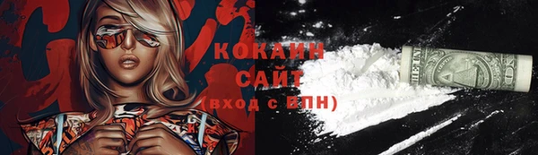 марихуана Балахна