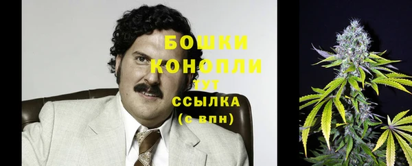 марихуана Балахна