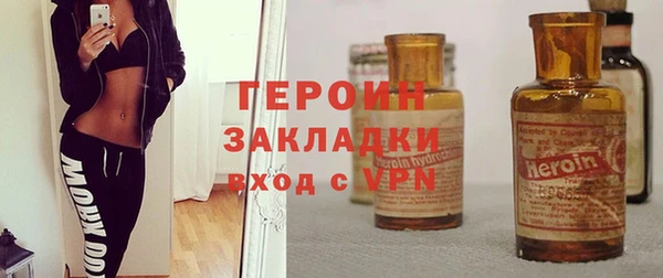 марихуана Балахна