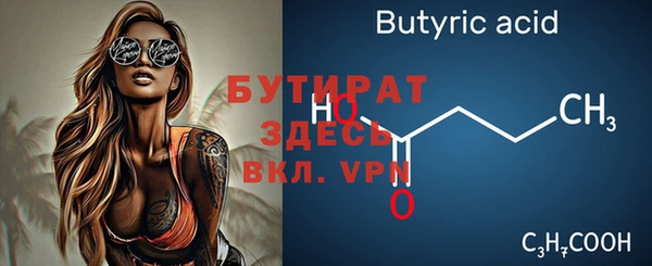 спиды Балабаново