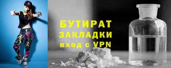 марихуана Балахна