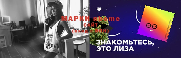 спиды Балабаново