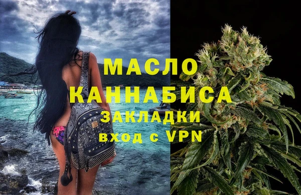 марихуана Балахна