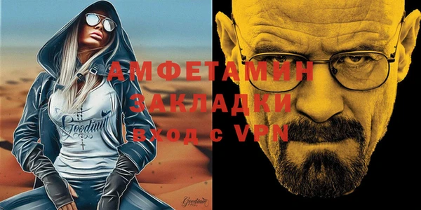 ПСИЛОЦИБИНОВЫЕ ГРИБЫ Баксан