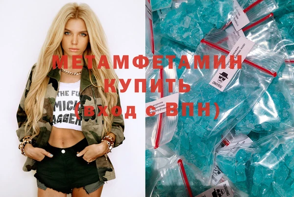 марихуана Балахна