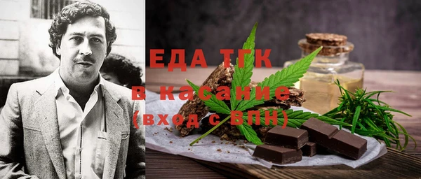 спиды Балабаново