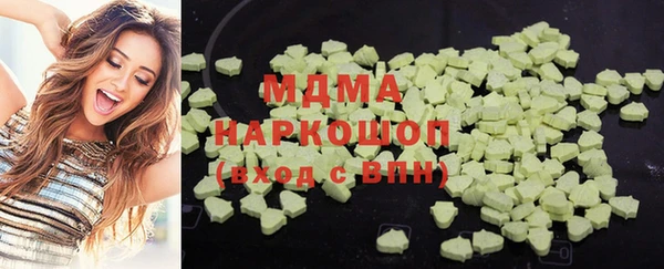 марихуана Балахна