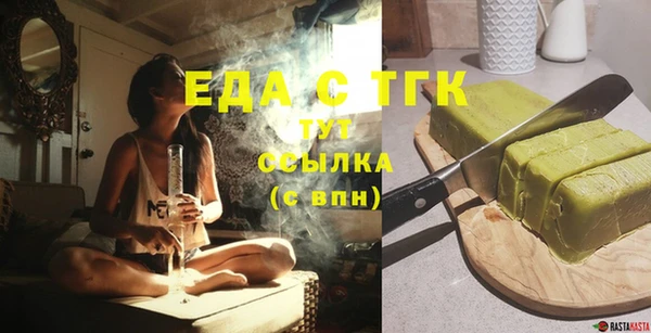 спиды Балабаново