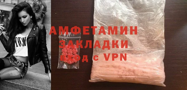 марихуана Балахна