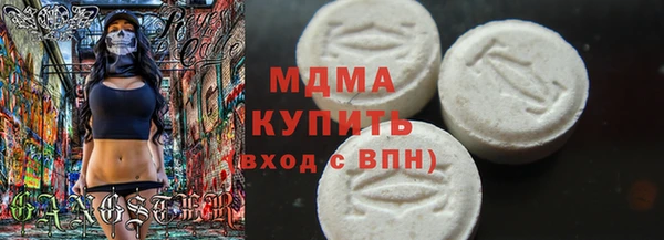 ПСИЛОЦИБИНОВЫЕ ГРИБЫ Баксан