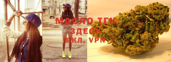 спиды Балабаново