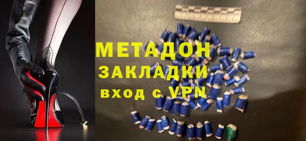 марихуана Балахна