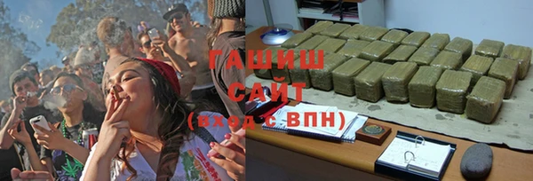 ПСИЛОЦИБИНОВЫЕ ГРИБЫ Баксан