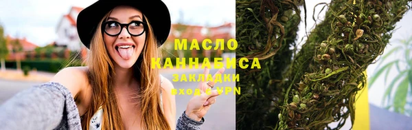 ПСИЛОЦИБИНОВЫЕ ГРИБЫ Баксан