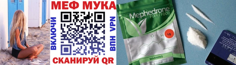 kraken   Закаменск  Меф мука 