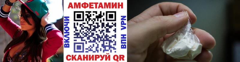 закладка Закаменск MEGA маркетплейс МЕТАМФЕТАМИН кристалл