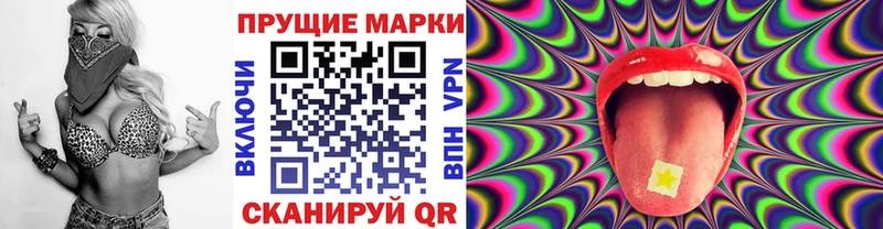 как найти закладки  OMG рабочий сайт  Марки NBOMe 1,5мг  Закаменск 