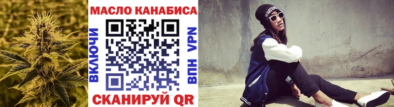 Дистиллят ТГК жижа продажа наркотиков Закаменск